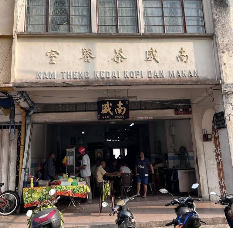 Kedai Makan Nam Theng