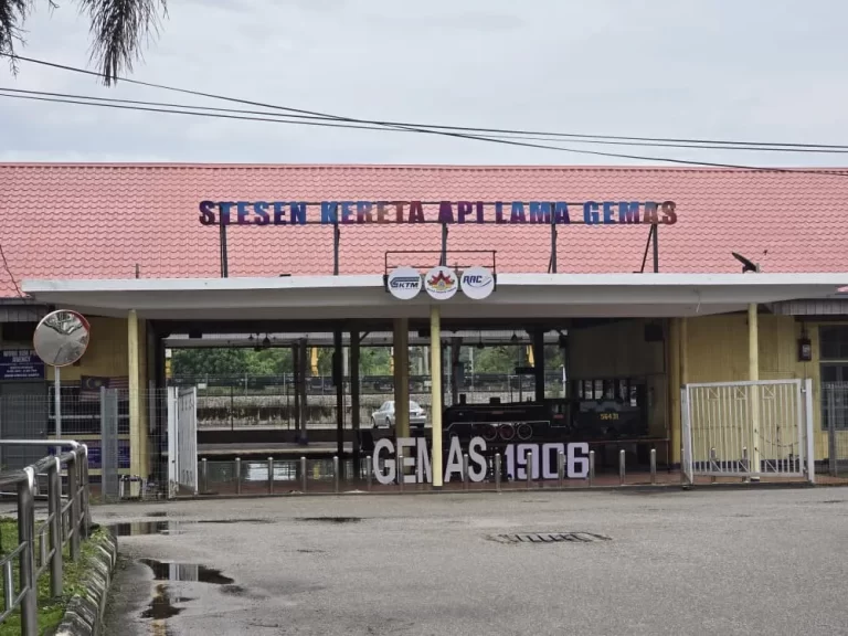 Stesen Keretapi Lama Gemas